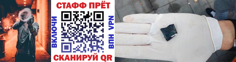 Какие есть наркотики Жуковка АМФ  Марихуана  Меф  ГАШИШ 