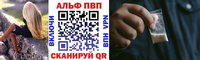 MEGA ссылки  Жуковка  Alpha PVP VHQ  купить наркоту 