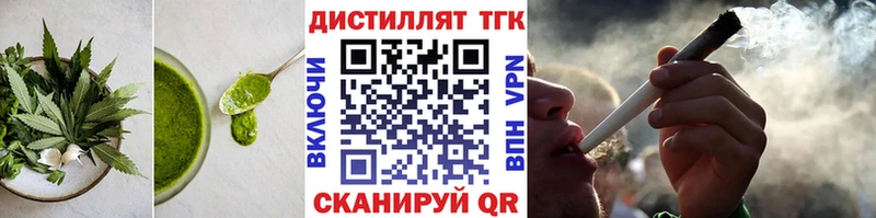 hydra закладки Жуковка Canna-Cookies марихуана