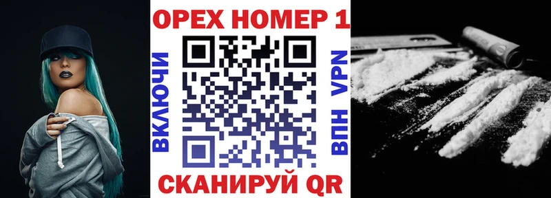 цены наркотик Жуковка нарко площадка телеграм Cocaine Перу