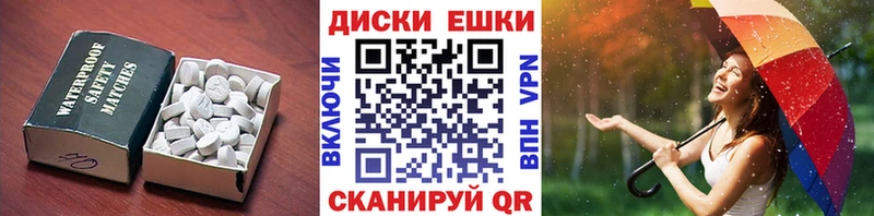 Ecstasy 99%  Жуковка 