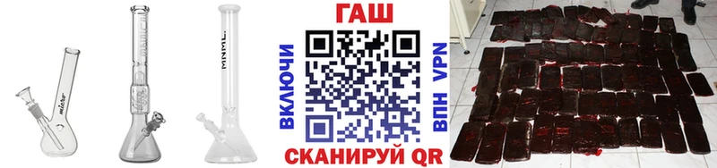 что такое наркотик  Жуковка  ГАШ Ice-O-Lator 