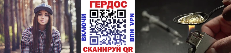 как найти   Жуковка  Героин Афган 