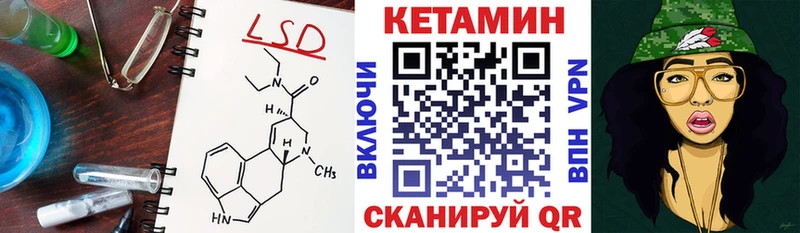 Кетамин VHQ  даркнет состав  Жуковка 