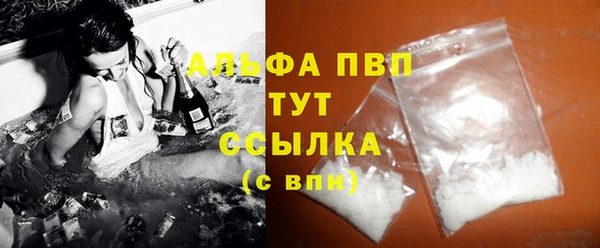 бошки Армянск
