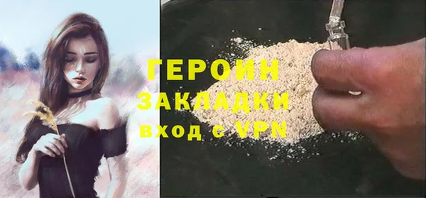 spice Арсеньев