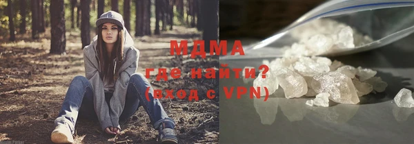 стафф Аркадак
