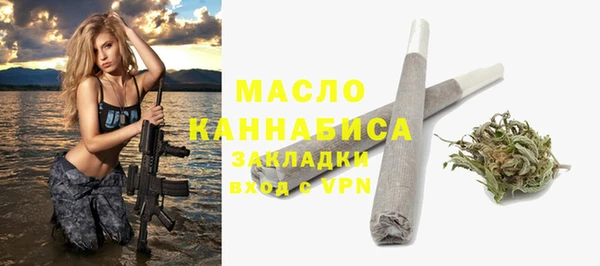 бошки Армянск