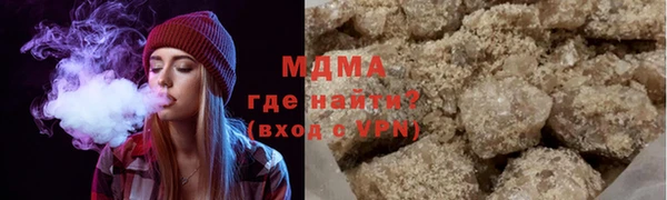 бошки Армянск