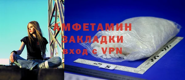 бошки Армянск