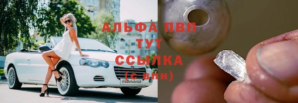 стафф Аркадак
