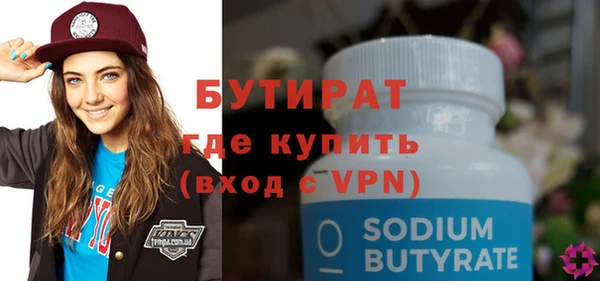 spice Арсеньев