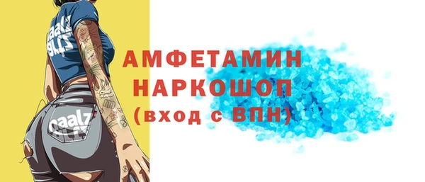 бошки Армянск