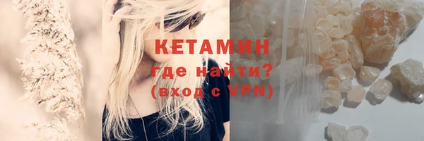 стафф Аркадак
