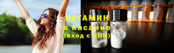 бошки Армянск