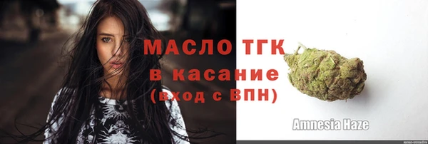 бошки Армянск