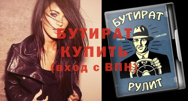 spice Арсеньев