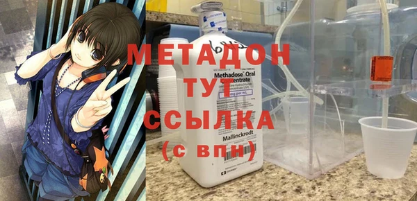 бошки Армянск