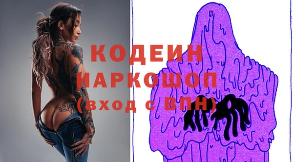 бошки Армянск