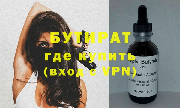 бошки Армянск