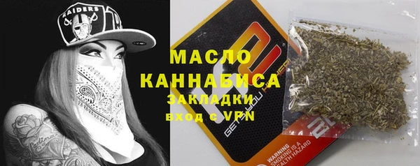 стафф Аркадак