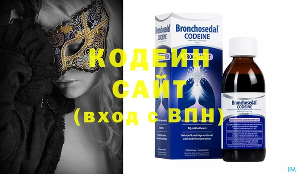 бошки Армянск