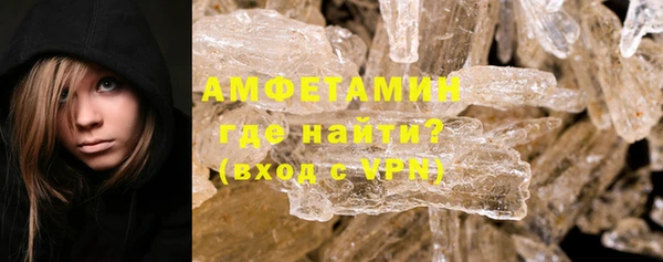 стафф Покровск