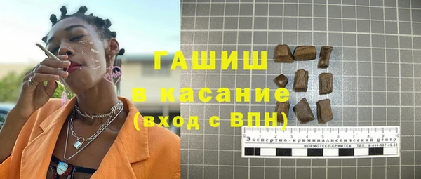 стафф Аркадак