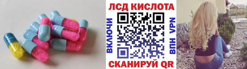 наркотики  Жуковка  LSD-25 экстази кислота 