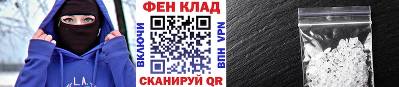 Первитин кристалл  ОМГ ОМГ ссылки  Жуковка  купить наркотик 