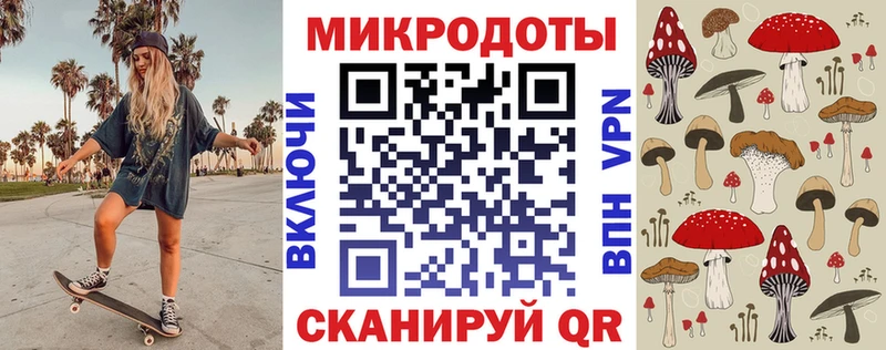 Псилоцибиновые грибы MAGIC MUSHROOMS  ОМГ ОМГ маркетплейс  Жуковка 